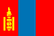 モンゴルの国旗