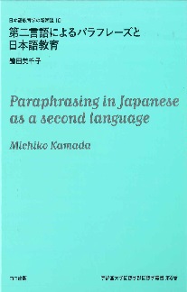 本の表紙