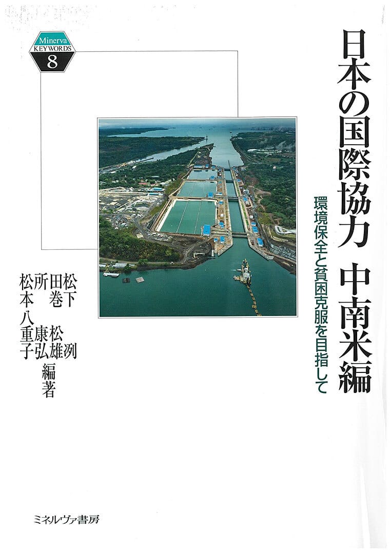 ５５４横浜市立大（理・医・国際文化）  ’９８年度版 /世界思想社