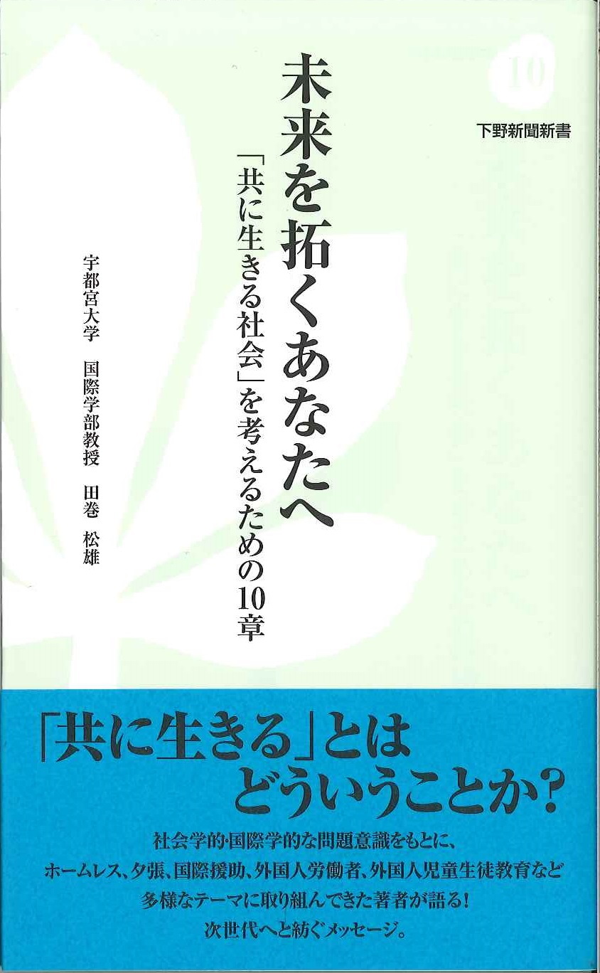 本の表紙