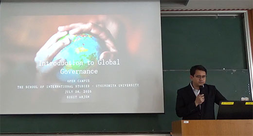 プロジェクターで授業をしている様子